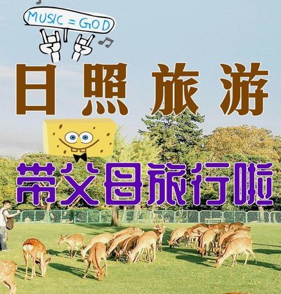 我希望海滨能记住今天是怎么赢的