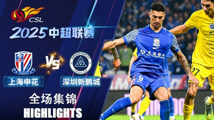 东亚足球自主崛起计划