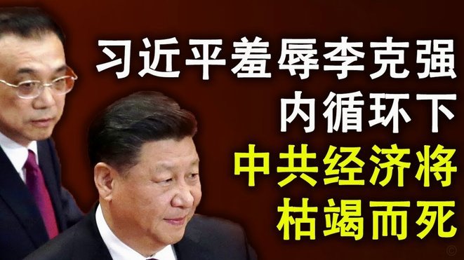 董路核弹事件：虚拟与现实的碰撞