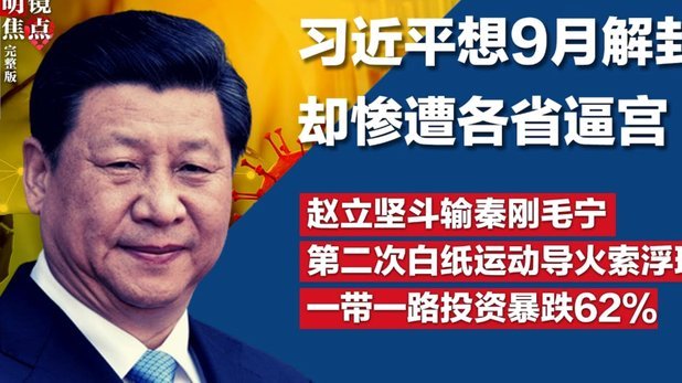中国拒绝世界杯天价版权