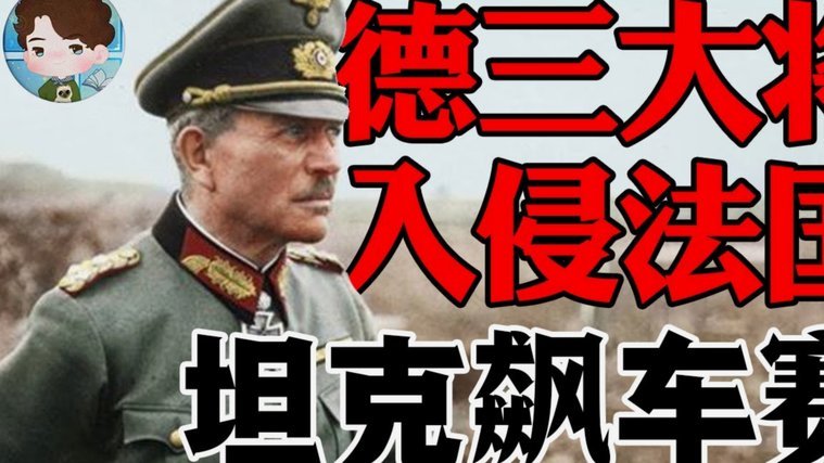曼城领跑安德森转会；豪主帅承认不该卖他