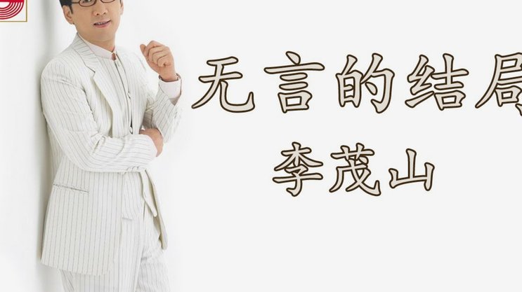 费迪南德：凯恩需发光图赫尔有妙招