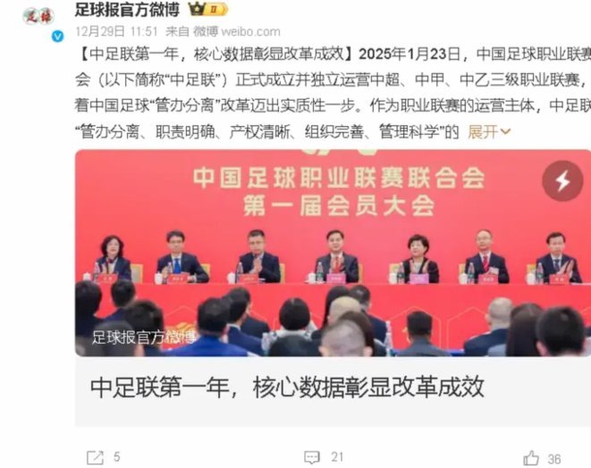 回头看中国这个分组：真的完美