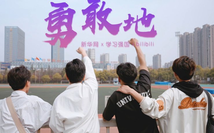 柏太阳神球迷新作魔力应援曲引爆网络