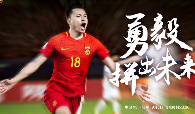 U16国足4-2击败韩国，本次呼和浩特邀请赛全胜夺冠