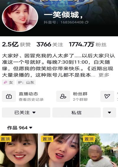 其实一个中老年人网红有一批骨灰级死忠粉，属实是触及到我的知识盲区了