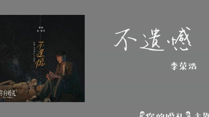 马丁内斯：很遗憾M费莫拉等人落选，但他们是葡萄牙的未来73
