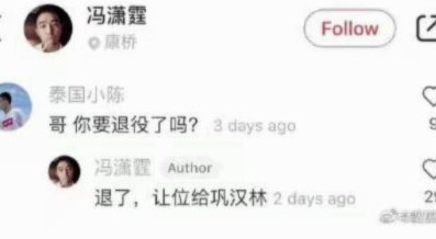 可惜让越南那个煞笔抽到了g组