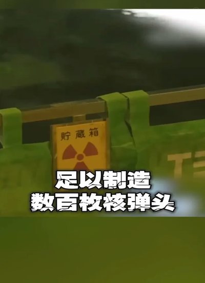 打日本，千万不能高位压迫