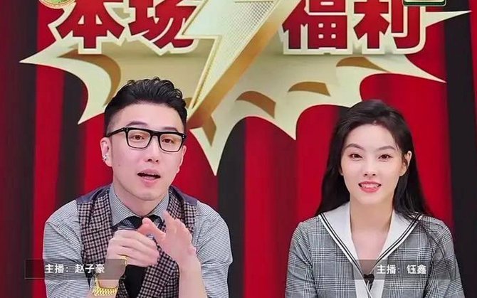 小将团队资金紧张，董路在直播间为小波的差旅费拉赞助！