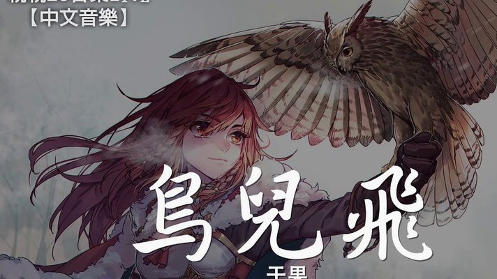 赫斯基：维尔茨或成新库鸟，冲击英超助攻纪录