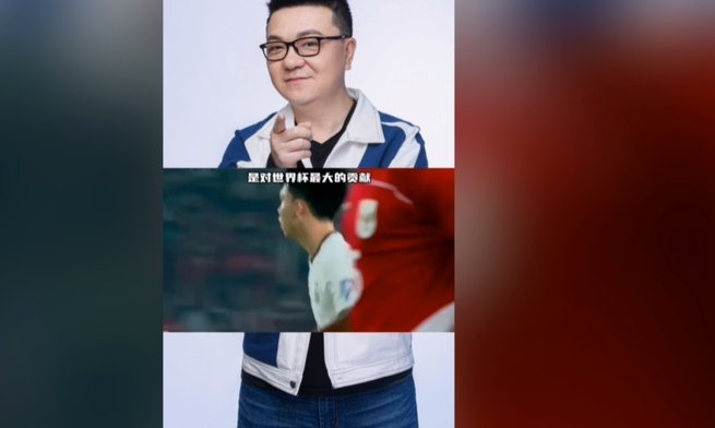 董路爆料：小汪因亚洲杯失利成众矢之的