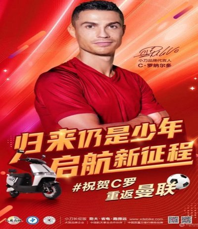 罗德里戈晒照收到C罗的签名球衣：感谢偶像，GOAT🫡
