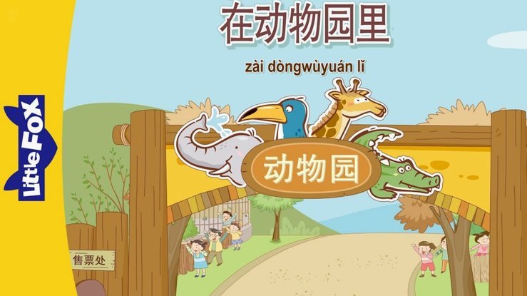 外教来了？大鹏鸟学英语