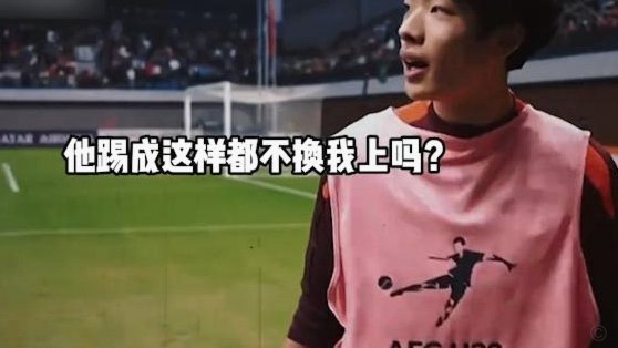 什么？小将U14又有一半未来要进入国少了？这不得让某些人又气得脑溢血啊？