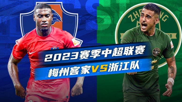 梅州主帅：投资人不会放弃球队，夏窗会继续补强阵容