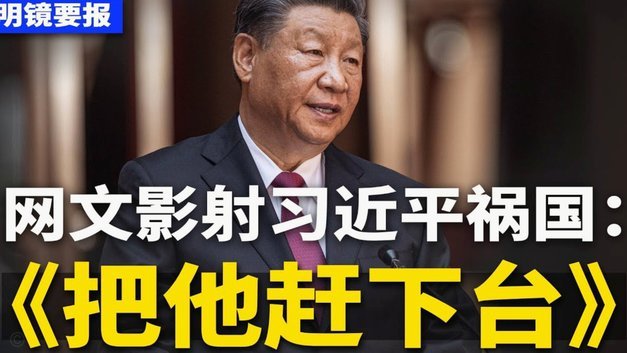 25-26赛季德国足球收视榜：拜仁与沙尔克表现亮眼