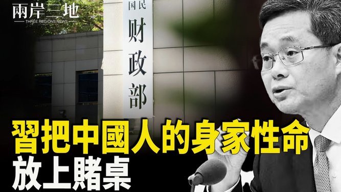25-26德国收视率：拜仁平均103万人/场；德乙沙尔克40万/场42