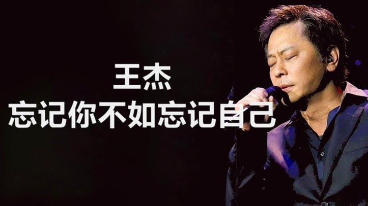 久尔杰维奇的鲁能门将情结