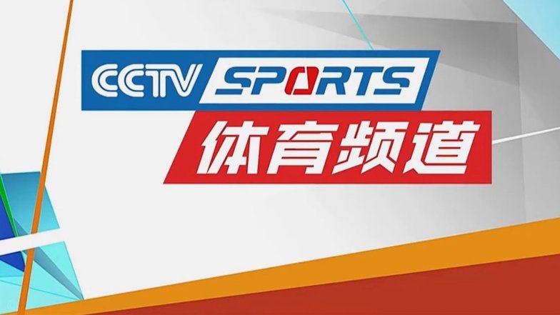 中乙调整赛程全力支持足协杯参赛球队