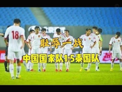 回顾07年经典赛事，谈观感