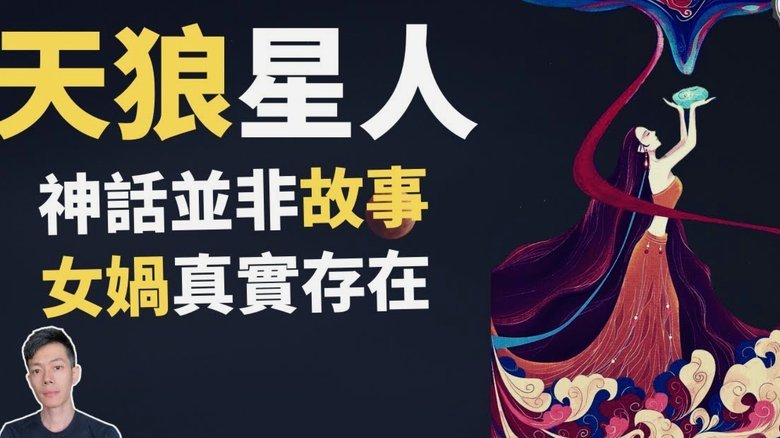 非洲记者探秘：阿苏埃回归申花