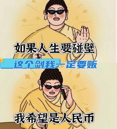 米利克：金钱买不到幸福，我赚了很多钱但我不快乐