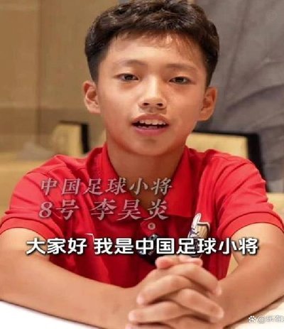 李昊炎的成功背后是谁的功劳？