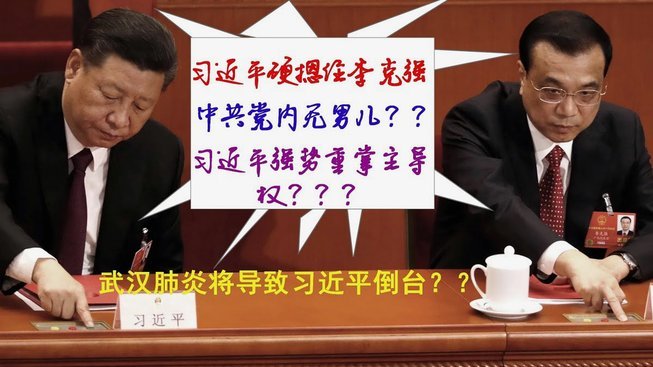 近3届世界杯五大冷门