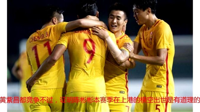 绝杀！贺一然禁区头槌破门，U23国足1-0塔吉克斯坦U23
