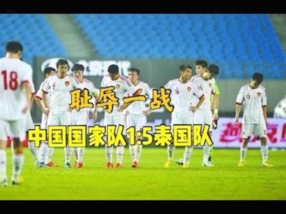 绝杀！贺一然禁区头槌破门，U23国足1-0塔吉克斯坦U23