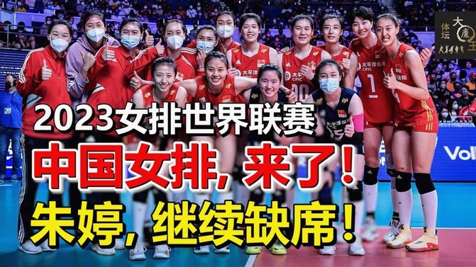 邵佳一执教首秀6月9日与泰国热身赛等你来助威