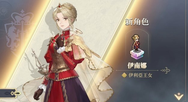 大家意见是给依木兰配个打手？