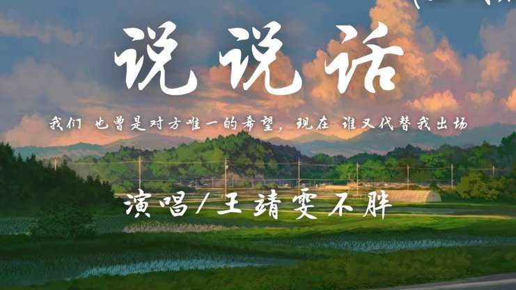 董路：言论犀利背后的公道话