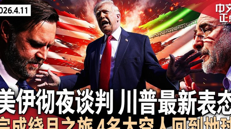 美国vs德军巅峰对决︱普利西奇VS维尔茨