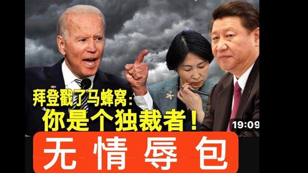 美国vs德国首发：普利西奇PK维尔茨，萨内、穆西亚拉出战
