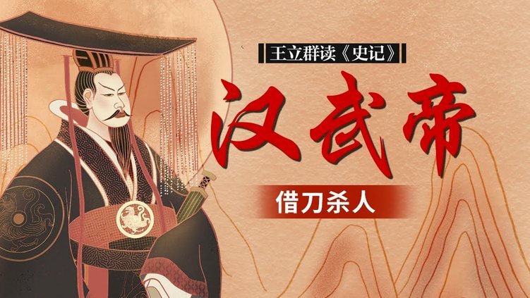 王钰栋为何无缘首发？