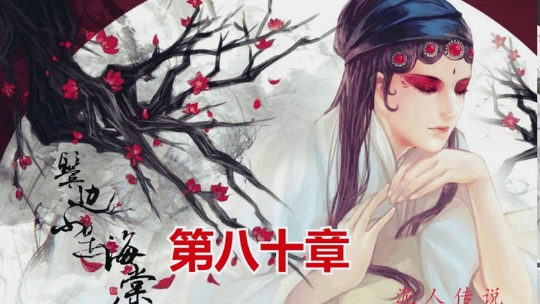 为什么王钰栋不是首发？
