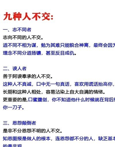 大家真没有必要互斯，各有各的不足和长处。