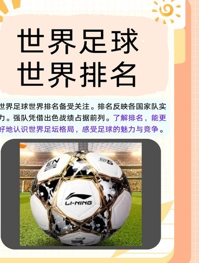 世界杯揭幕后必看的7场球