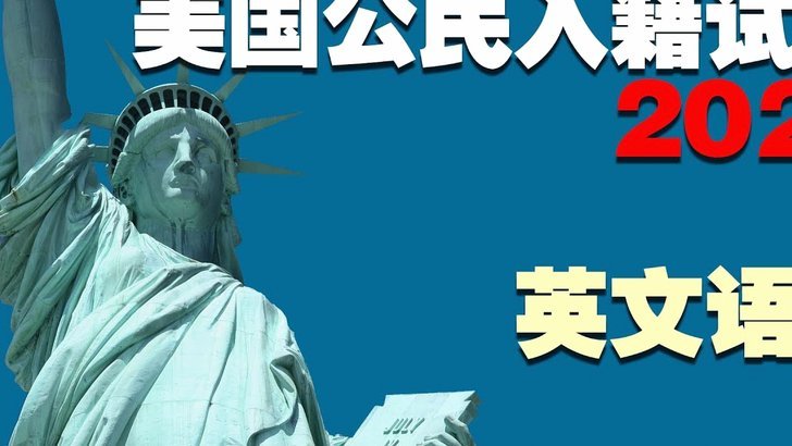 考试周破防五年，英格兰和克罗地亚又在大学生的期末相遇了4020