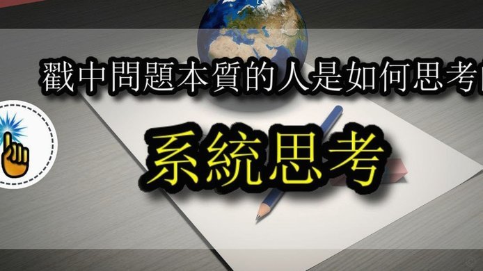拨开表象才能看到实质