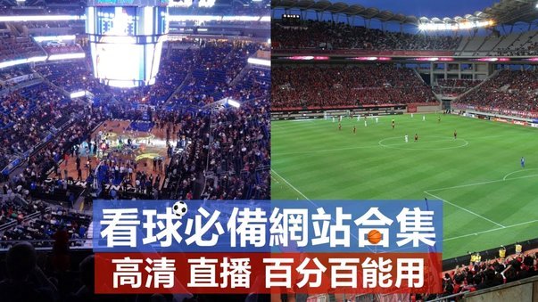美国队世界杯射手榜：多诺万5球登顶 乌龙球4球并列第二