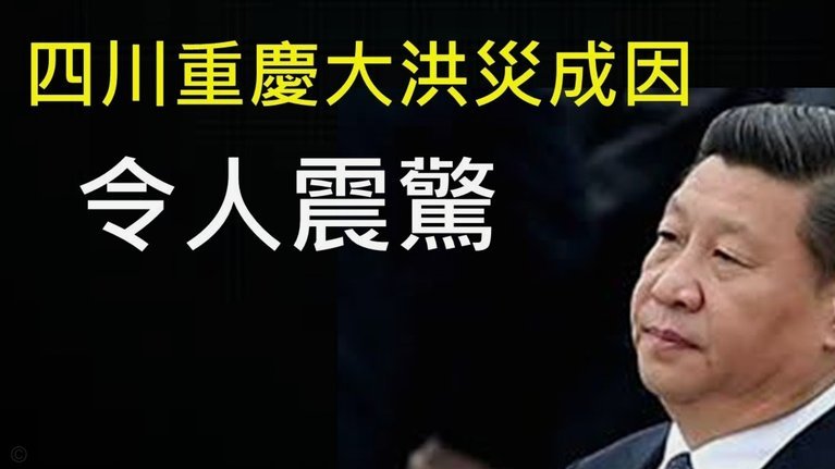 伊朗足球今非昔比 中国能踢平新西兰吗？