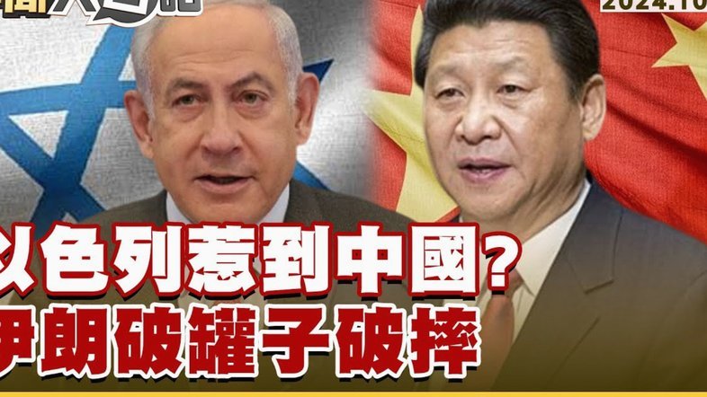 就伊朗今天这水平 中国也能踢个2比2 新西兰什么水平大家都知道