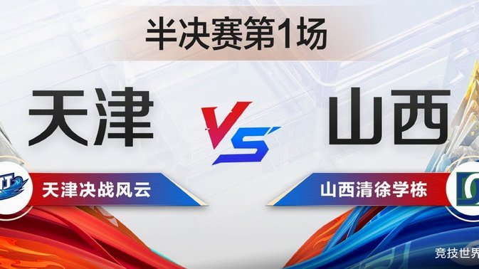 美联社：美方放宽对伊朗队限制，允许其赛前两天抵达参赛地