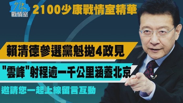 阿什拉夫传射建功，8次关键传球掌控比赛