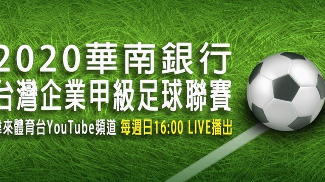 这个小组第三的出线规则并不公平，24年欧洲杯和26世界杯都是默契球横行。