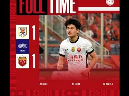 海港跟队：武磊在对泰国比赛里出现拉伤，无法参与比赛