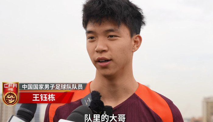 关于王钰栋和多特蒙德的时间线梳理